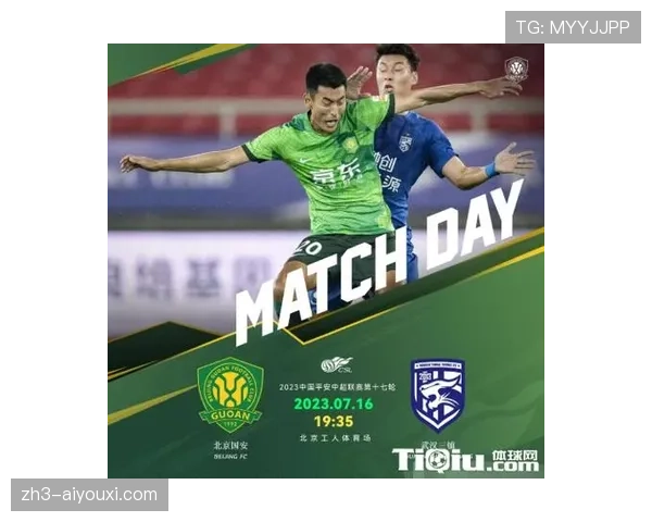 北京国安进步显而易见 但战术执行力需要持续提升